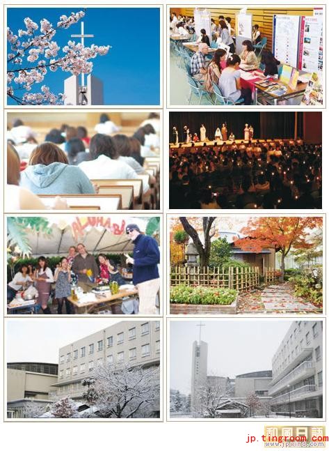 京都圣母院女子大学 （私立）