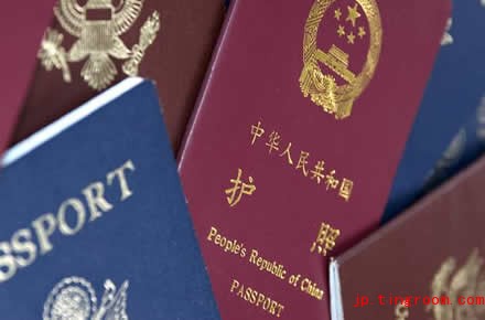 日本留学：签证办理小指导