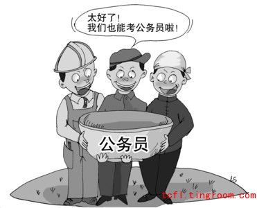 China will explore ways of recruiting civil servants from a pool of community cadres, highly rated workers and farmers in 2011 and will pilot in primary units of some departments directly under the central committee.