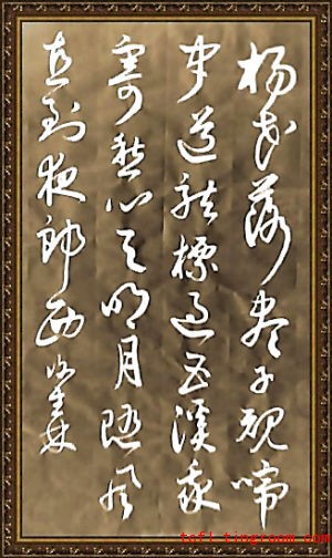 A rare hand scroll by calligrapher Wang Xizhi was sold Saturday for 308 million yuan at the autumn auction of China Guardian in Beijing, Xinhua reports. 