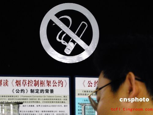 Five years ago, China pledged to ban all indoor smoking by Jan. 9 of this year as it signed the Framework Convention on Tobacco Control, yet currently China lacks a national law that bans smoking in public places, and the existing laws don't ban tobacco advertisements.