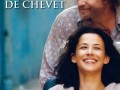 法國電影--《枕邊的男人》蘇菲·瑪索