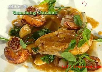 Wenchang Chicken