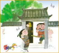 Chinese Stories-- yăn ĕr dào líng