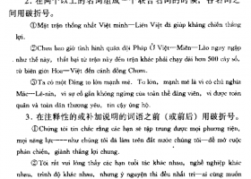 实用越南语语法 524