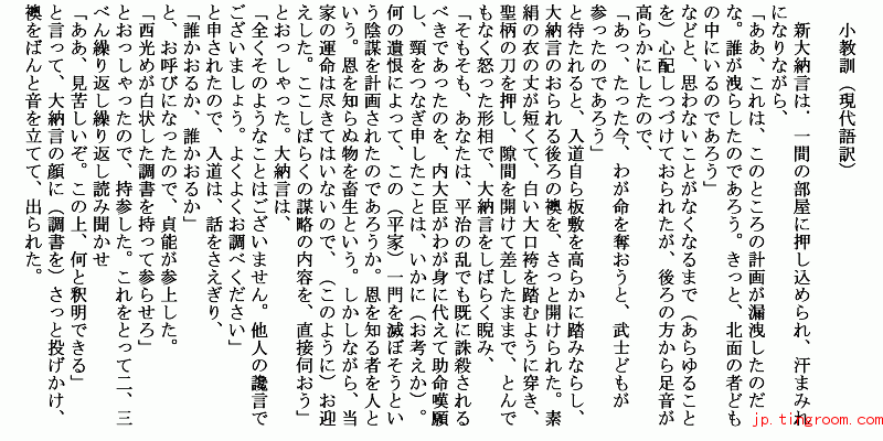 成亲简谱_儿歌简谱(2)