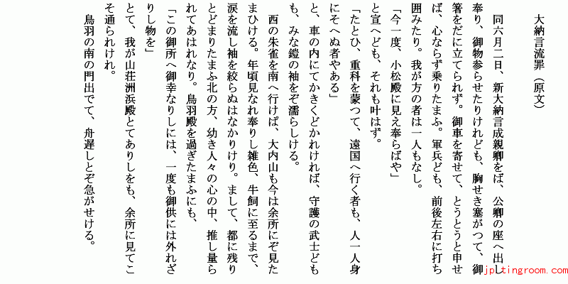 成亲简谱_儿歌简谱