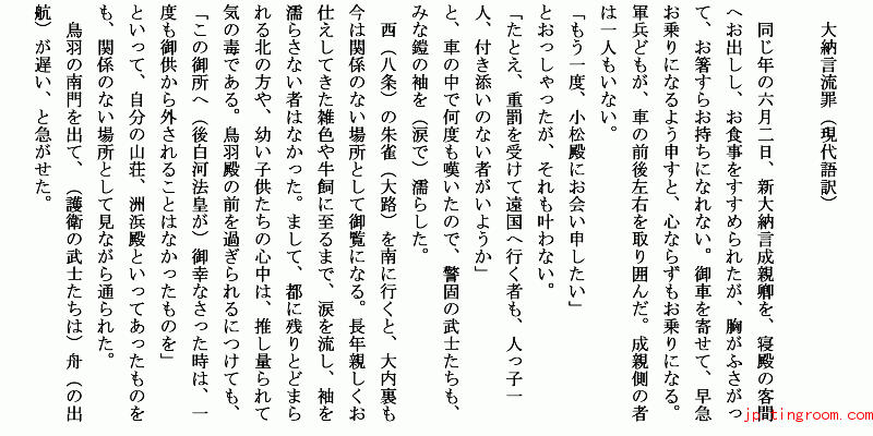 成亲简谱_儿歌简谱