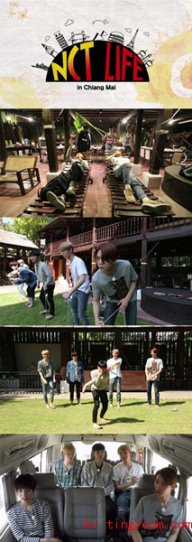 《NCT LIFE in 清迈》