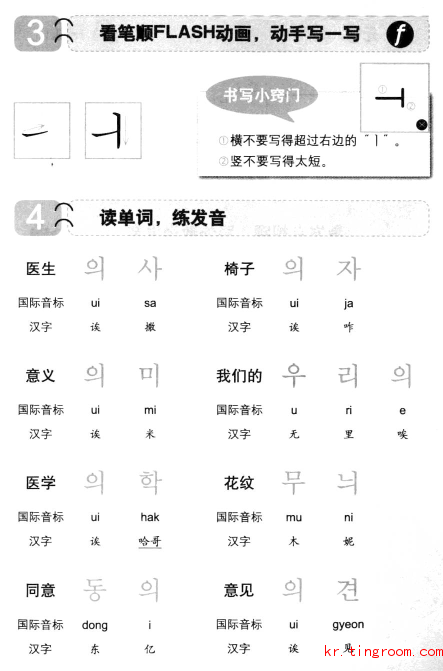 韩语背单词软件_好用的背韩语单词app_背日语单词软件