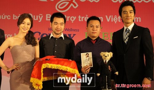 宋承宪金泰熙越南做慈善 宣传《我的公主》
