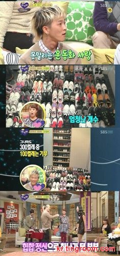 南贤俊节目公开“爱鞋辟”捐赠百双鞋做慈善