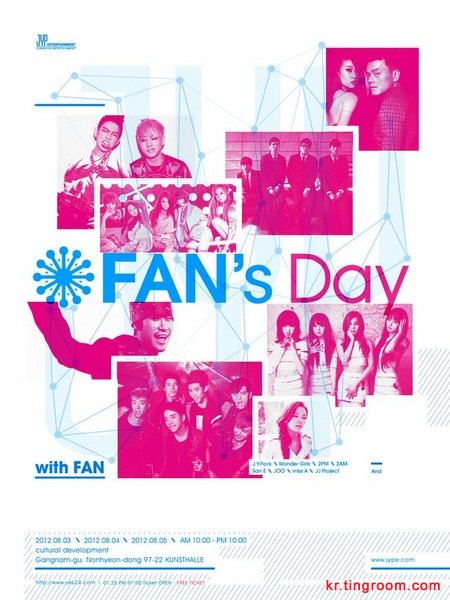 JYP专为粉丝设立FAN's Day 精彩活动准备中