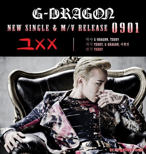BIGBANG权志龙9月1日公开新曲《那XX》强势出击