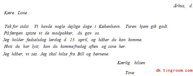 丹麦语试炼25:感谢信以及邀请函!