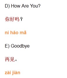 elementary chinese 基础中文 lesson 6 greetings 问候_Elementary Chinese 基础中文 ...