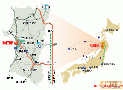 日本院校秋田大学国立